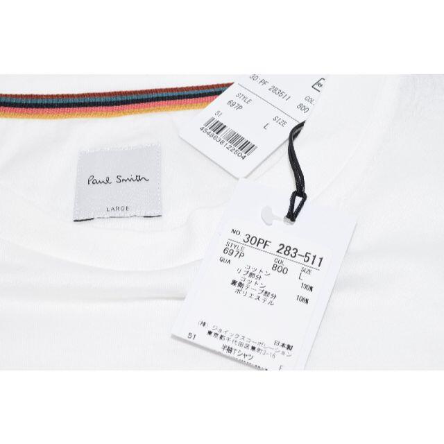 Paul Smith(ポールスミス)の新品☆Paul Smith ドリーマー プリント Tシャツ☆ホワイト☆Lサイズ メンズのトップス(Tシャツ/カットソー(半袖/袖なし))の商品写真