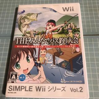 ウィー(Wii)のSIMPLE Wiiシリーズ Vol.2 THE みんなでバス釣り大会 Wii(家庭用ゲームソフト)