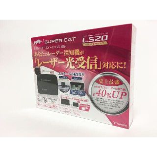 ユピテル(Yupiteru)のユピテル LS20 レーザー式オービス対応レーザー光受信機 レーザー探知機(車内アクセサリ)