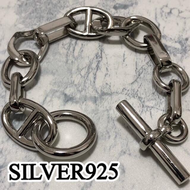 シルバーブレスレットアレアGMサイズ☆全長22.5cm☆シルバー925 1着