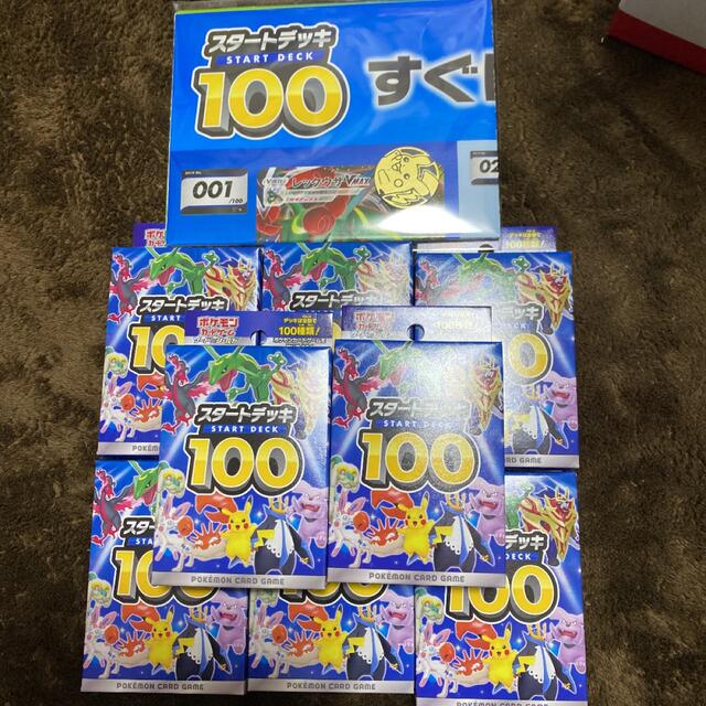 ポケモンカード　スタートデッキ100 8BOX