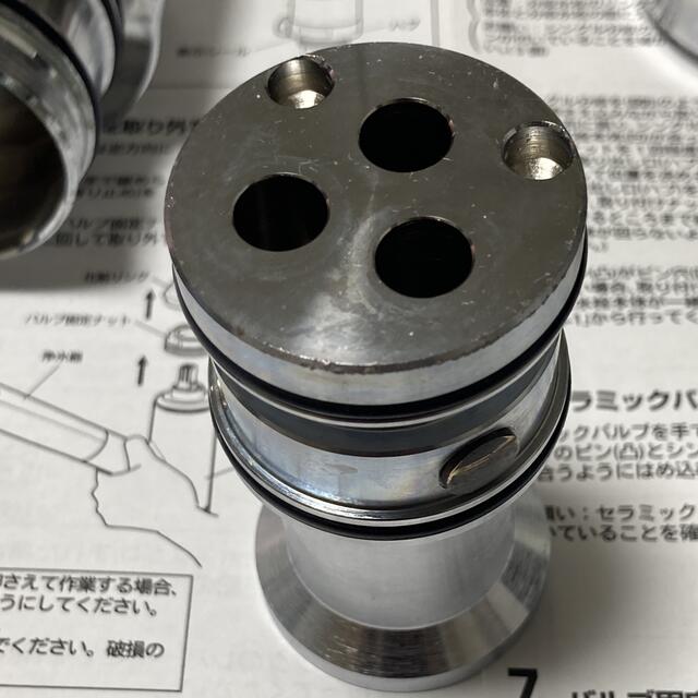 タカギ STKD6（JH9024）の通販 by shop｜ラクマ 分岐水栓 在庫あ通販
