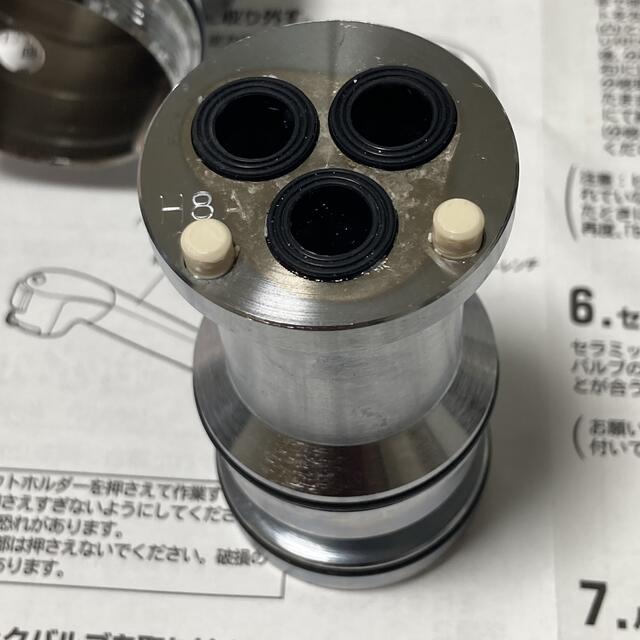 タカギ STKD6（JH9024）の通販 by shop｜ラクマ 分岐水栓 在庫あ通販