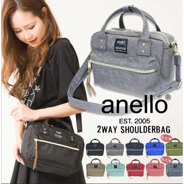 anello(アネロ)のまみー様専用♡アネロ　ショルダーバッグ　 レディースのバッグ(ショルダーバッグ)の商品写真