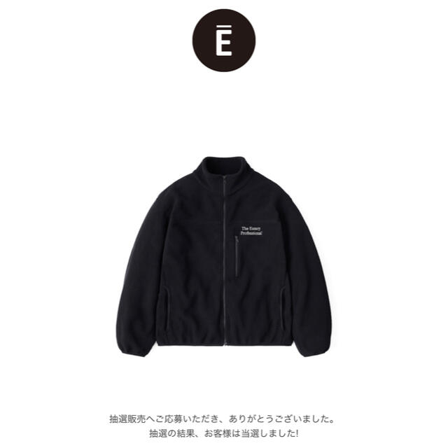 スタイリスト私物 ennoy Polartec Fleece Jacket XL