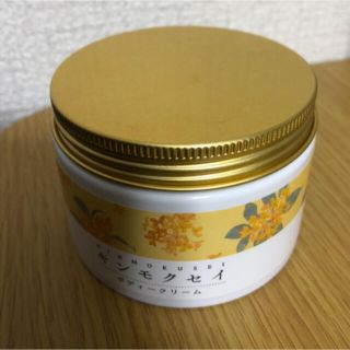 セイカツノキ(生活の木)の【専用】生活の木　キンモクセイ　ボディクリーム(ボディクリーム)