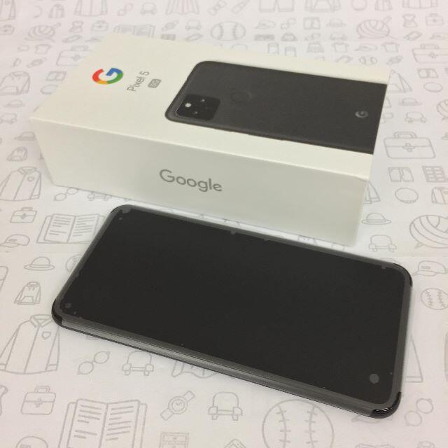 【S】Google Pixel 5/355660112723244 スマートフォン本体