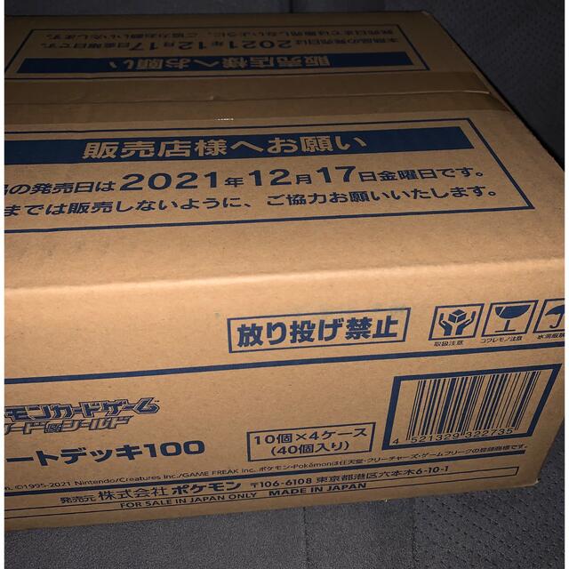 ファッションデザイナー スタートデッキ 100 カートン Box/デッキ