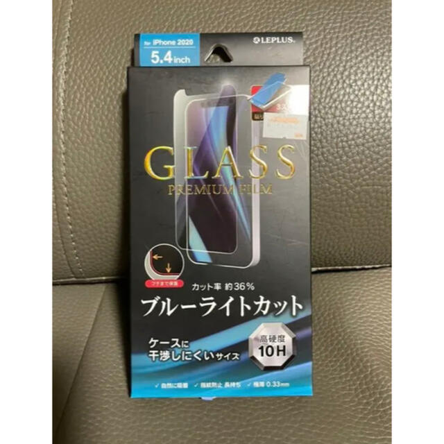 ガラスフィルム　iPhone12mini 5.4inch用 スマホ/家電/カメラのスマホアクセサリー(保護フィルム)の商品写真