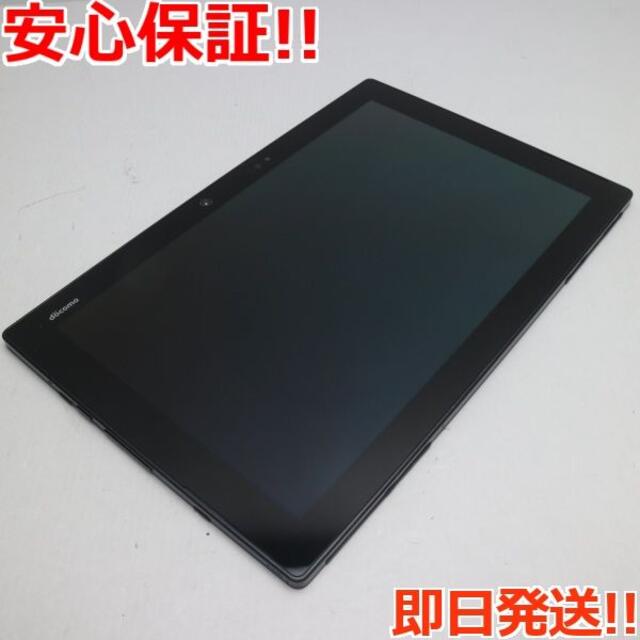 F-04H arrows Tab ブラック | www.justice.gov.zw