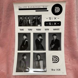 ダイス(DICE)のDa-iCE Exhibition “SiX”ステッカー　①(アイドルグッズ)