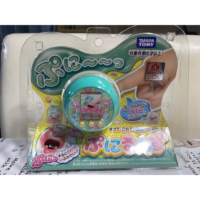 ぷにるんず　ぷにミント　最安値新品