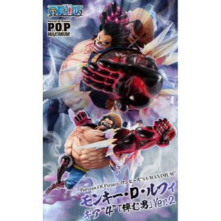 POP SA-MAXIMUM モンキー・D・ルフィ ギア 4 弾む男 Ver.2の通販 by