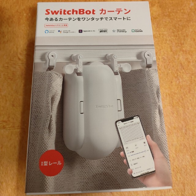 開封済み未使用　switchbot カーテン　I型レール スマホ/家電/カメラの生活家電(その他)の商品写真