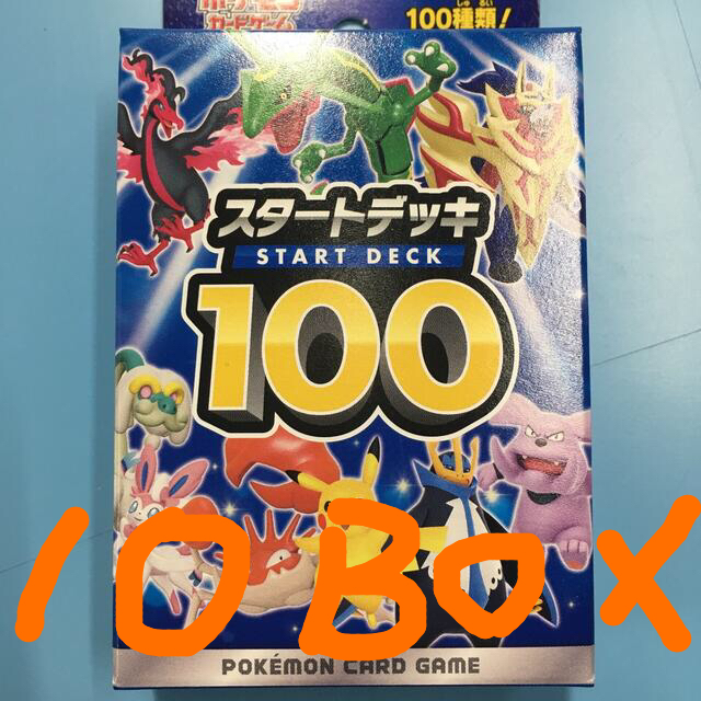 Box/デッキ/パックスタートデッキ100 ポケモンカード　10box