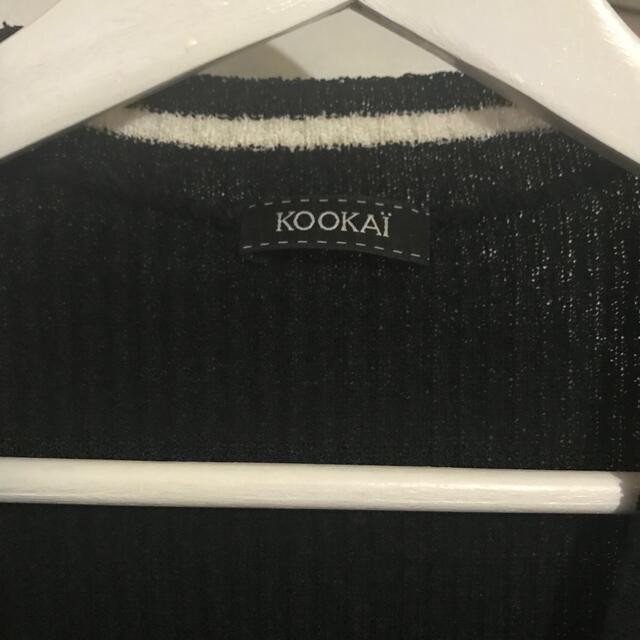 KOOKAI(クーカイ)のKOOKAI・クーカイ・フランス製・ニットカーディガン・SーM未使用に近い美品 レディースのトップス(カーディガン)の商品写真