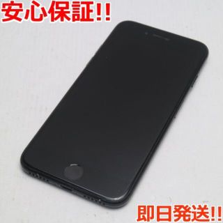 アイフォーン(iPhone)の中古 SIMフリー iPhone7 128GB ジェットブラック (スマートフォン本体)