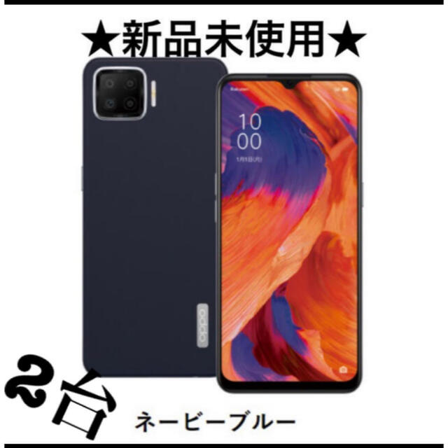 2台　OPPO A73 ネイビーブルー