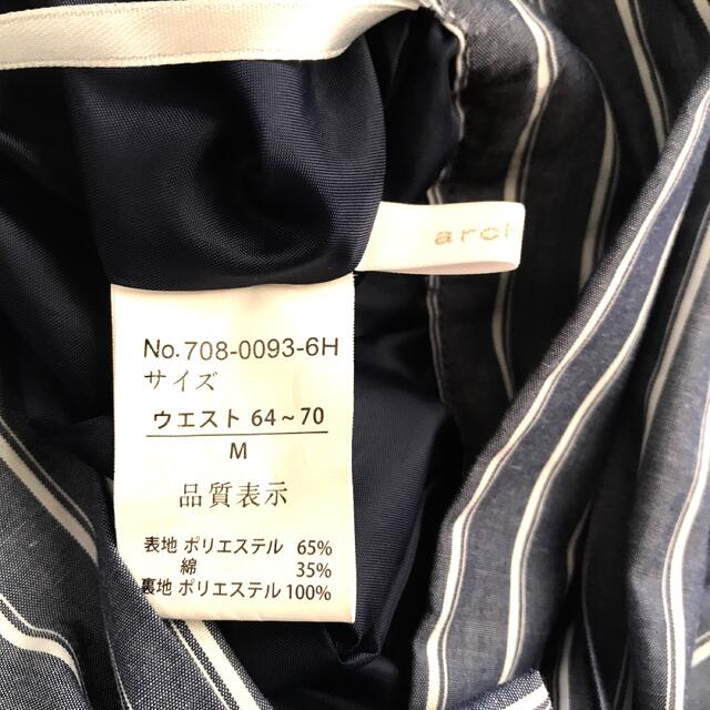 archives(アルシーヴ)の【archives】リボン付きロングスカート レディースのスカート(ロングスカート)の商品写真