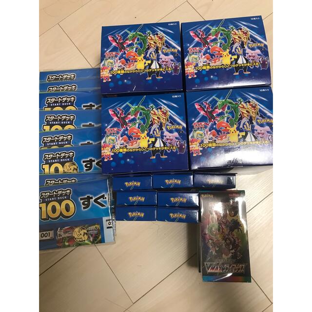 売れ筋ランキングも ポケモン ブイマックスクライマックス シュリンク付き スタートデッキ100 - Box/デッキ/パック 売れ筋ランキングも ポケモン ブイマックスクライマックス シュリンク付き スタートデッキ100 - Box/デッキ/パック