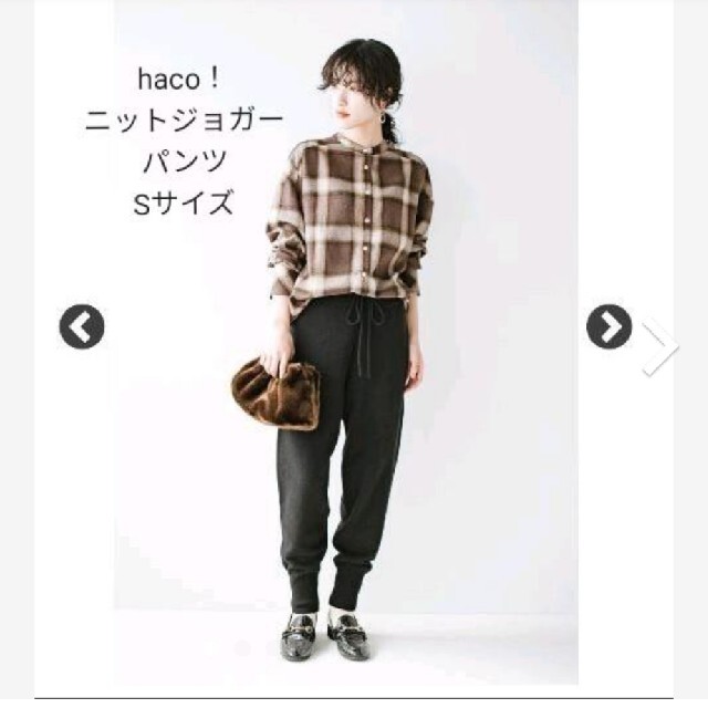 haco!(ハコ)の楽ちんなのにオシャレに見える！大人のニットジョガーパンツ レディースのパンツ(その他)の商品写真