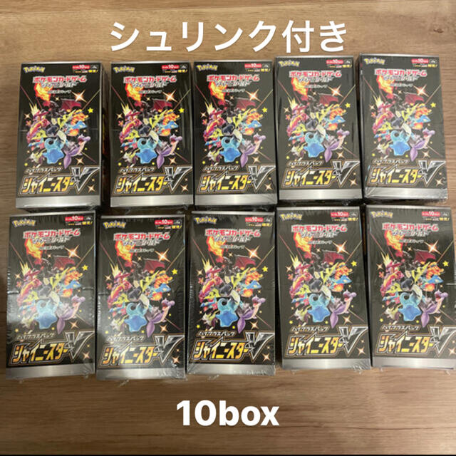 ホビー ポケモン - シャイニースターV シュリンク付き10BOXの通販 by 太郎｜ポケモンならラクマ ホビー