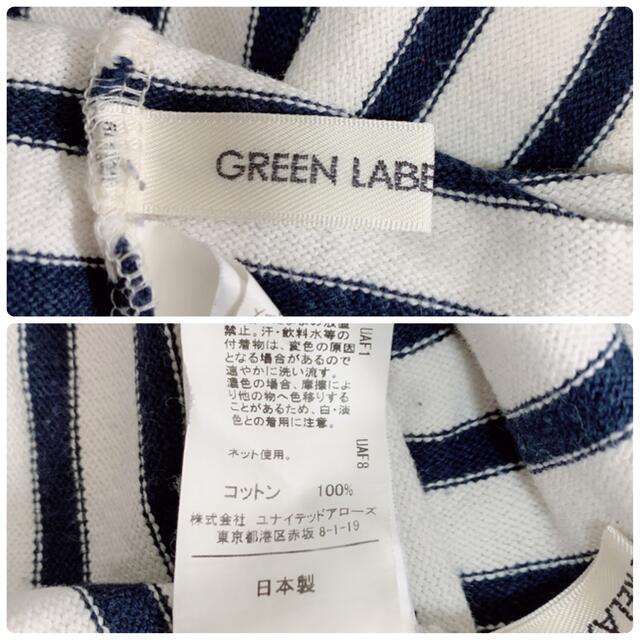 UNITED ARROWS green label relaxing(ユナイテッドアローズグリーンレーベルリラクシング)のグリーンレーベルリラクシング 七分袖ボーダーコットンワンピース 白×黒 レディースのワンピース(ひざ丈ワンピース)の商品写真