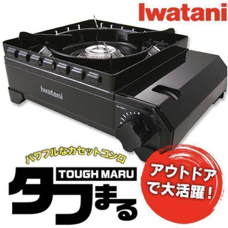 Iwatani - 【新品】イワタニ カセットコンロ「タフまる」CB-ODX-1