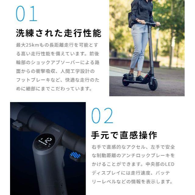 選ぶなら セグウェイ - ナインボット 電動 キックボード マックス
