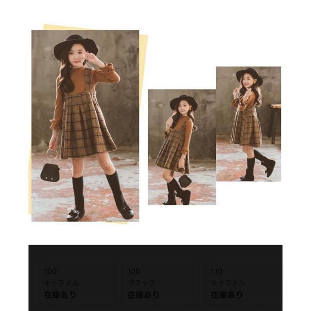 ワンピース キッズ/ベビー/マタニティのキッズ服女の子用(90cm~)(ワンピース)の商品写真