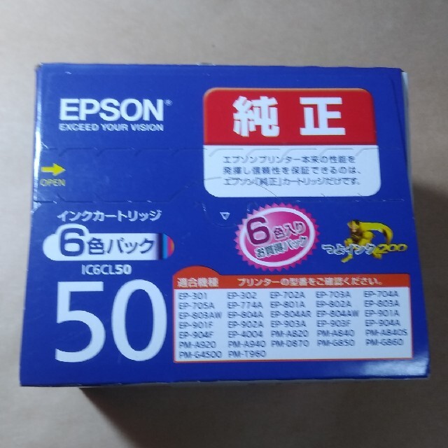 エプソン  EPSON 純正インク50  IC6CL50