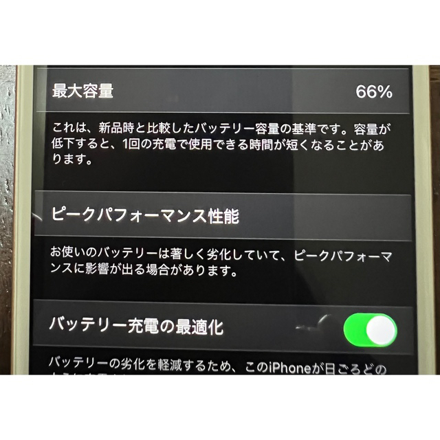 Apple ピンクゴールド SIMフリーの通販 by じゅん |アップルならラクマ - iPhone8 64GB 格安定番