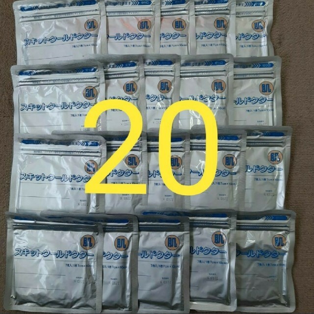 湿布 クーリングパッチ 50袋 医薬部外品