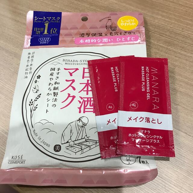 日本人気超絶の KOSE - 日本酒マスク KOSE パック+フェイスマスク