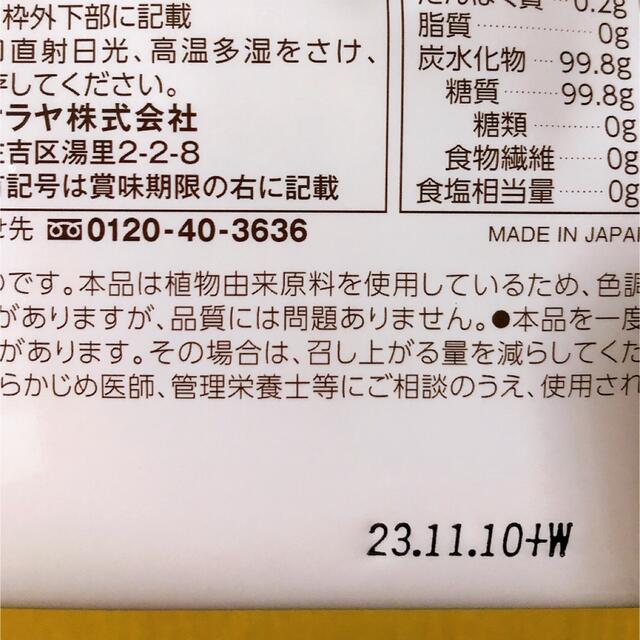 SARAYA(サラヤ)のten様専用‼︎ ラカントs顆粒800g 2袋 食品/飲料/酒の食品(調味料)の商品写真