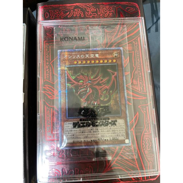 遊戯王(ユウギオウ)の遊戯王 プリズマティックゴッドボックス 三幻神セット エンタメ/ホビーのトレーディングカード(シングルカード)の商品写真