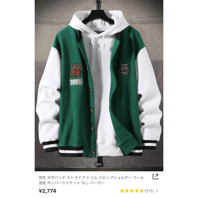新しい SHEIN スタジャン M shopsensepromotions.com.au