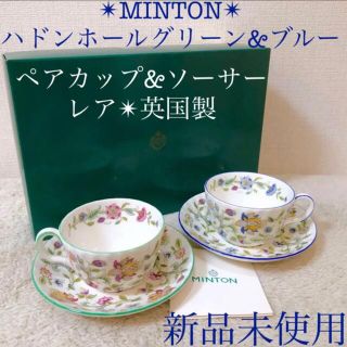 MINTON  ミントン　ボーンチャイナ　マグカップ　新品未使用