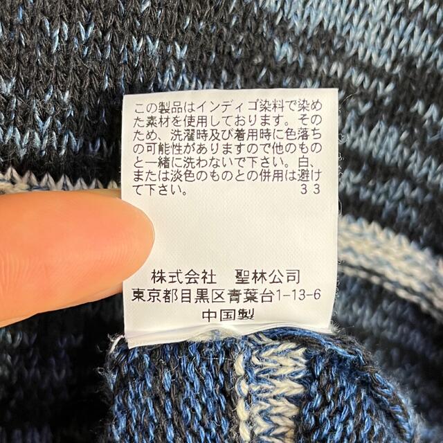 BLUE BLUE(ブルーブルー)の【美品】ブルーブルー/BLUE BLUE ニット パーカー　ボーダー　メキシカン メンズのトップス(ニット/セーター)の商品写真