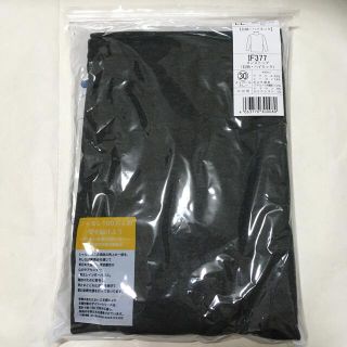 シャルレ(シャルレ)の【TOKO様専用】シャルレメンズ長袖・ハイネック(Tシャツ/カットソー(七分/長袖))