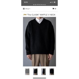 コモリ(COMOLI)のThe CLASIK WAFFLE Ｖ NECK(ニット/セーター)