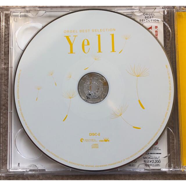 Yell オルゴール　ベスト　セレクション　2枚組 エンタメ/ホビーのCD(ヒーリング/ニューエイジ)の商品写真