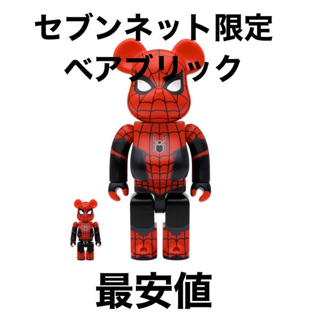 BE@RBRICK　SPIDER-MAN　 メディコムトイ　ベアブリック　セブン