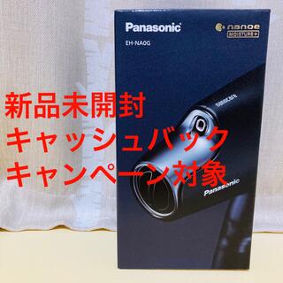 パナソニック(Panasonic)の【未開封】Panasonic ヘアードライヤー ナノケア EH-NA0G-A(ドライヤー)