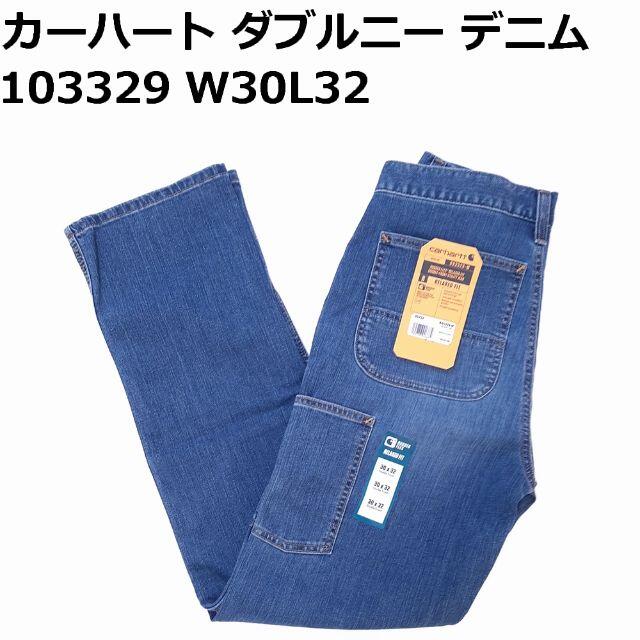 カーハート Carhartt 103329 W30L32 ダブルニー デニムパンツ