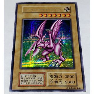 遊戯王 - 遊戯王 ホーリーナイトドラゴン シークレット 初期の通販 by