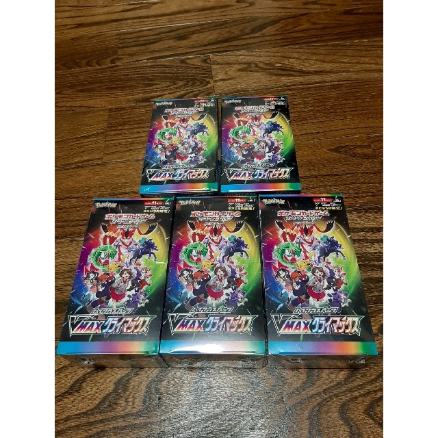 ポケモンカード VMAXクライマックス5BOX 新品未開封シュリンク付き