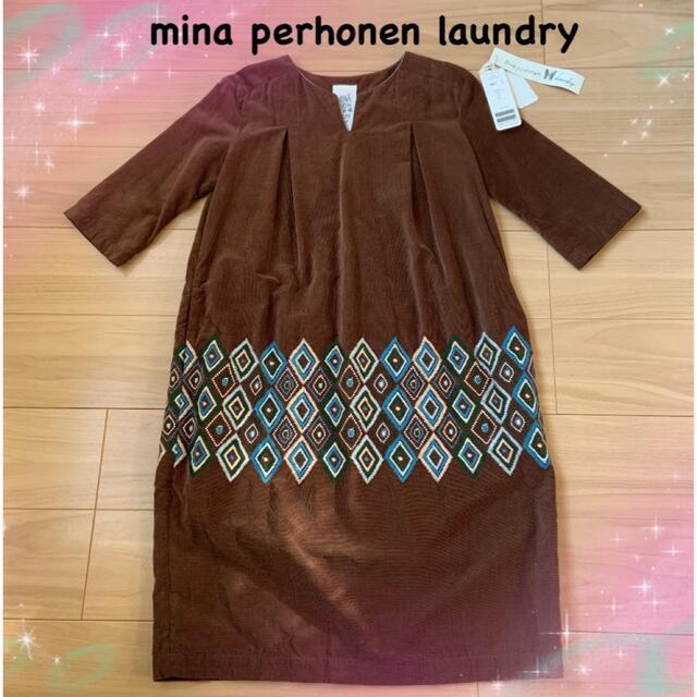 アウトレット超安い Mina Perhonen Laundry ミナ ペルホネン ワンピース 安いオンラインストア Nossinc Com