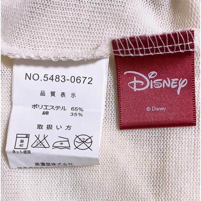 Disney(ディズニー)のチップとデール　ニット レディースのトップス(ニット/セーター)の商品写真