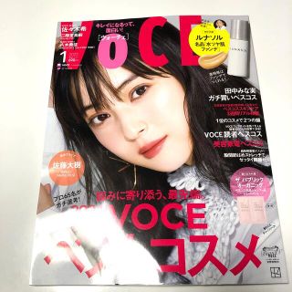 コウダンシャ(講談社)のVoCE (ヴォーチェ) 2022年 01月号(その他)